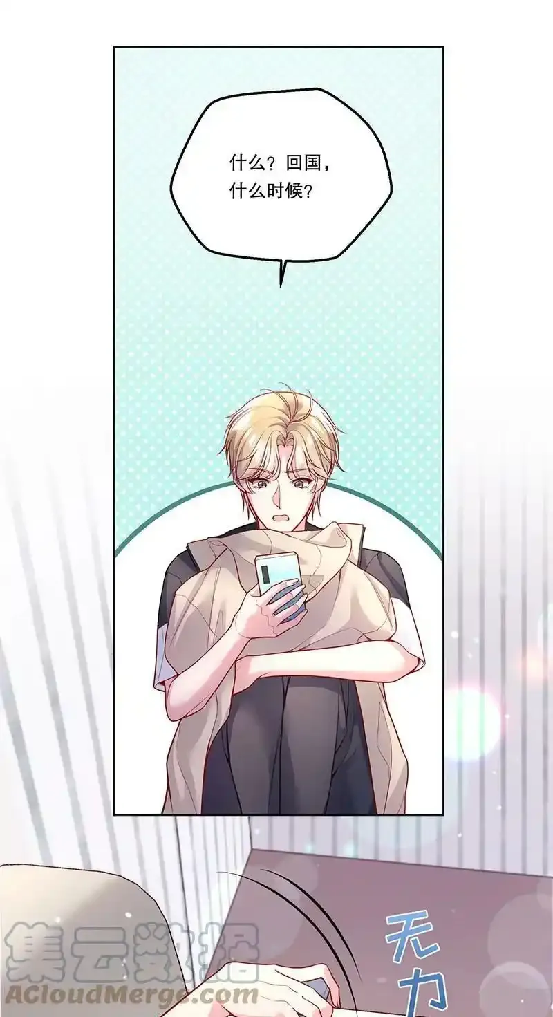 099 你初恋人品怎么样？28