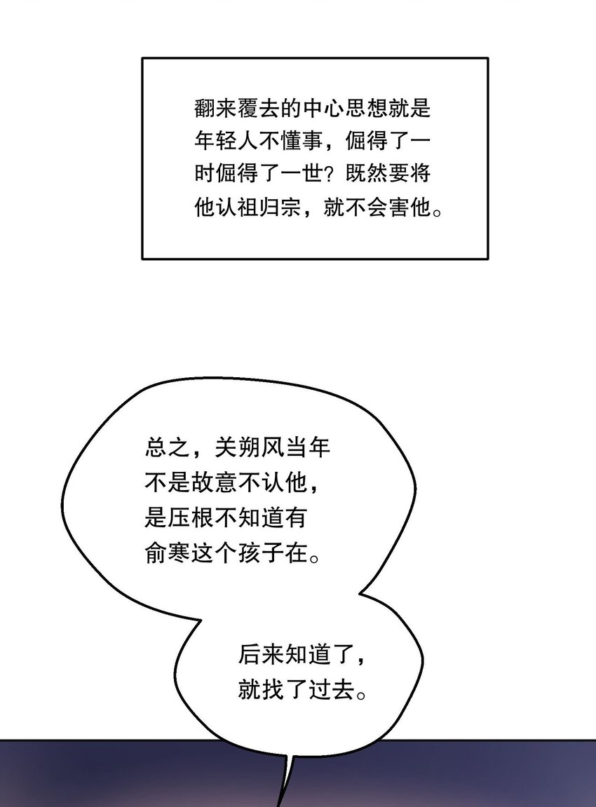 072 这是“亲亲奖励”32