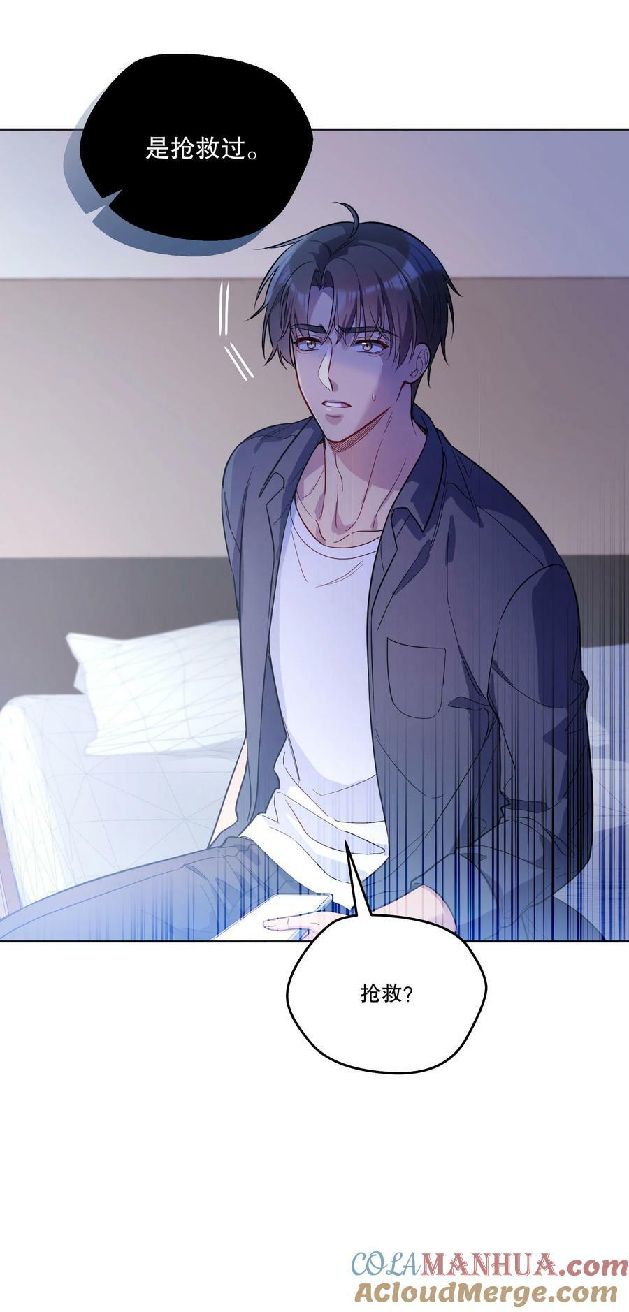 122 现在要看！16