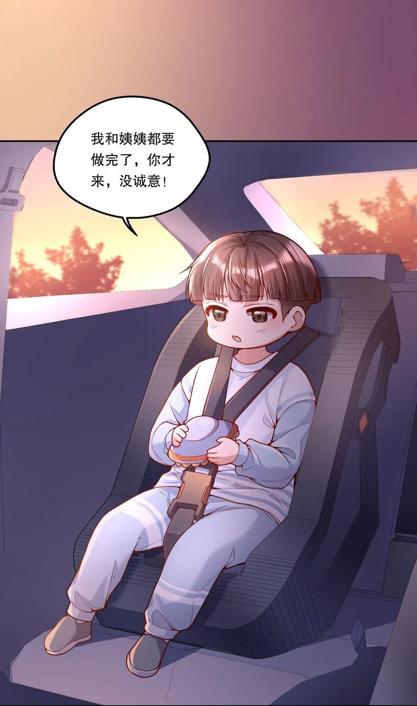 105 当小孩真辛苦啊！23