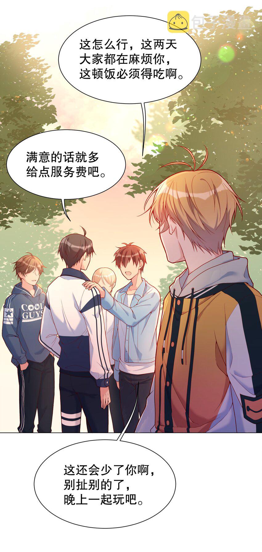 018 你一晚多少钱30
