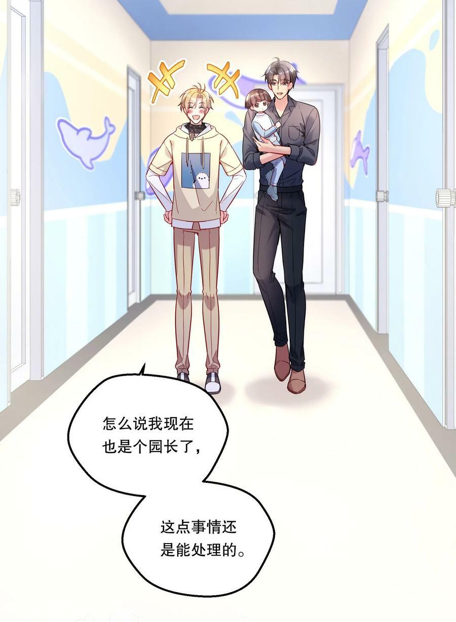 116 不是说没那么禽兽吗？7