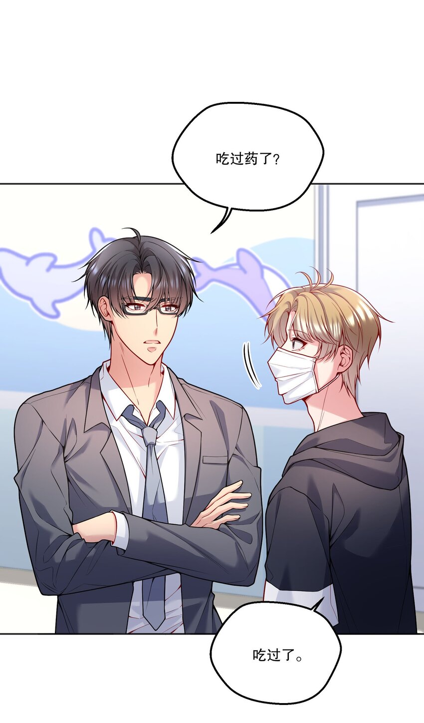 096 真是个笨蛋！35