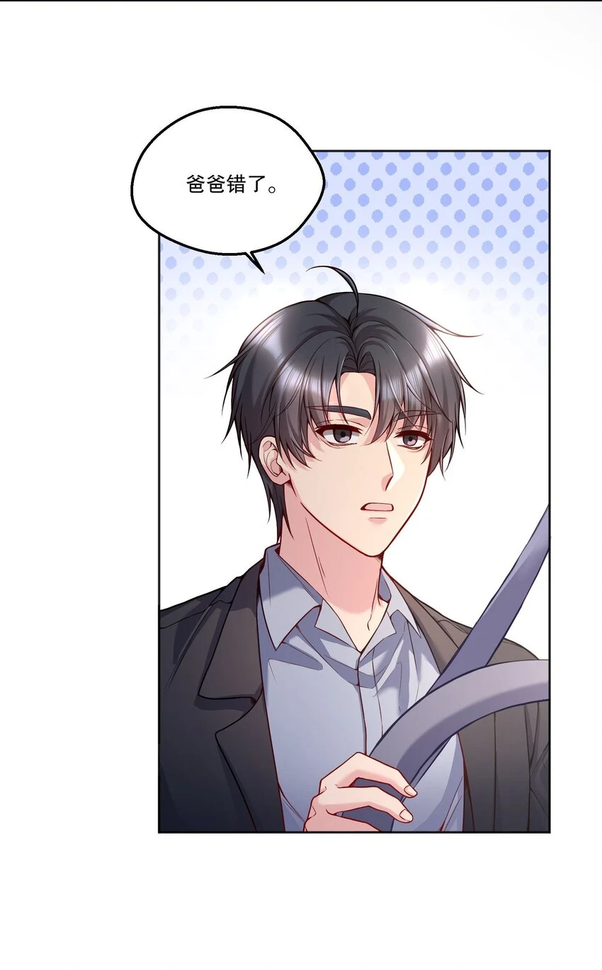105 当小孩真辛苦啊！24