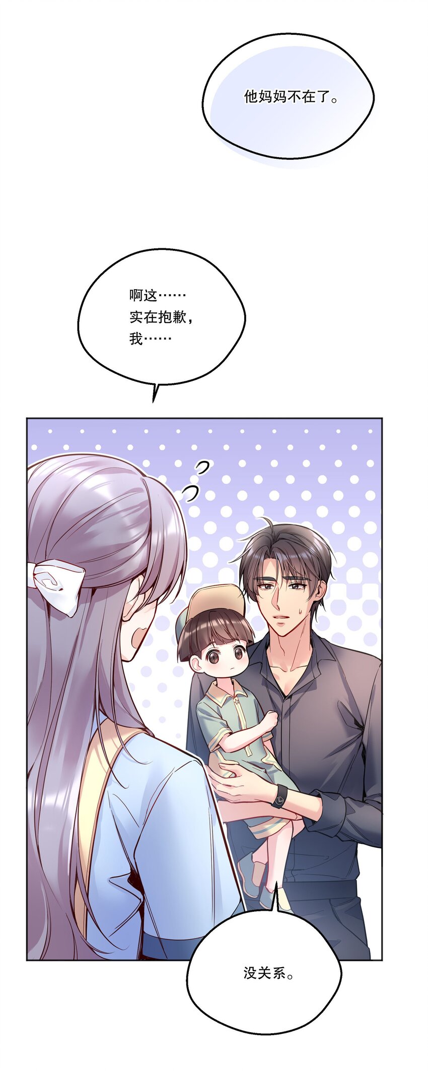 092 好久不见！12