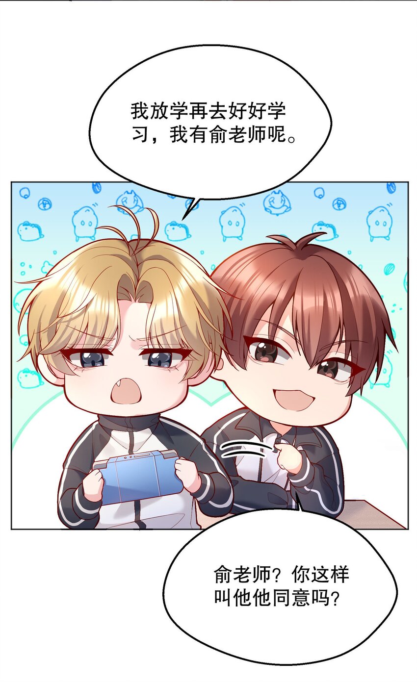 042 怎么对一个人好？39