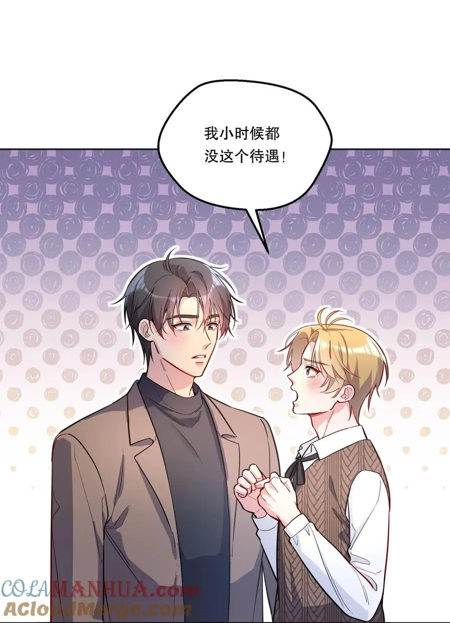 138 吃醋了？！24