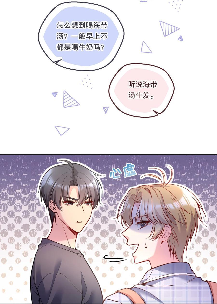 127 我要让你看看我有多好吃！4