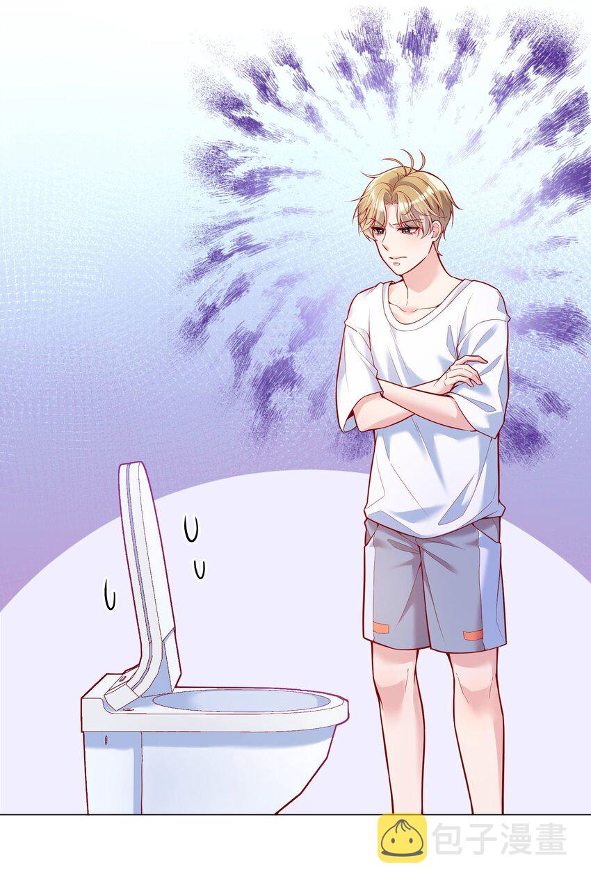 020 你这么敏感？！11