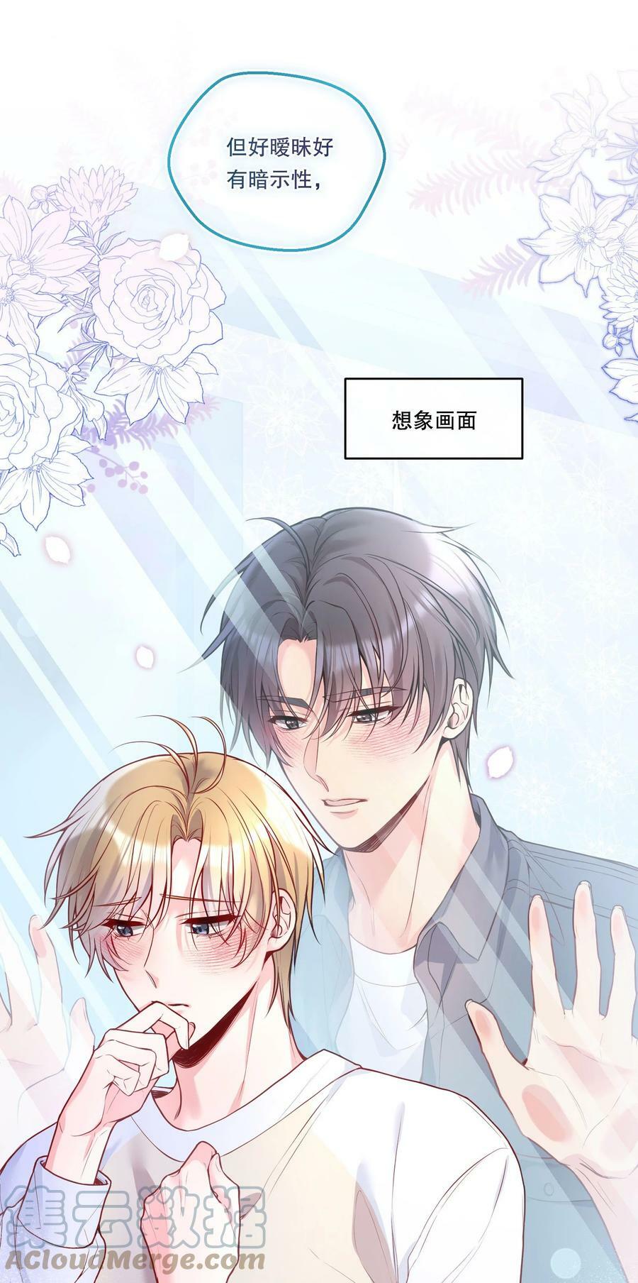 109 喝醉的人是不会讲道理的！28