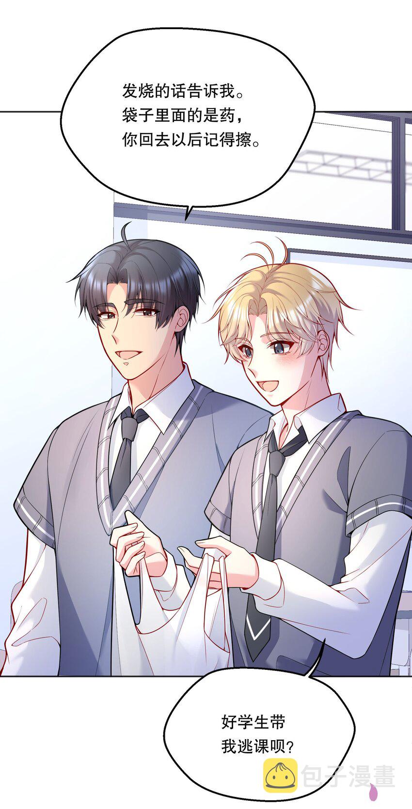 070 乖宝，听话！19