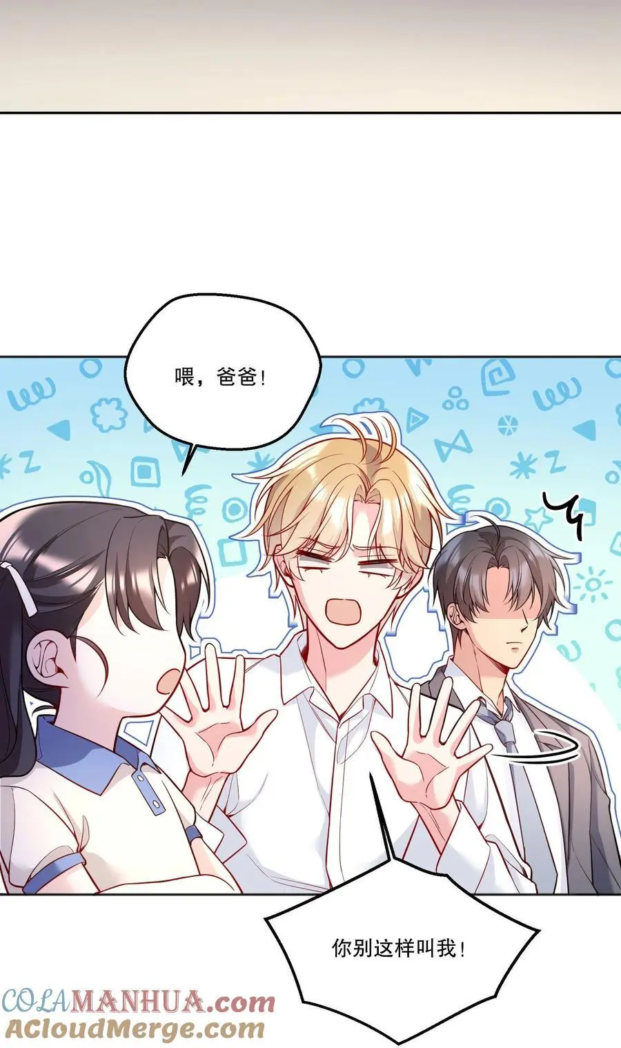 140 叫“爸爸”？22