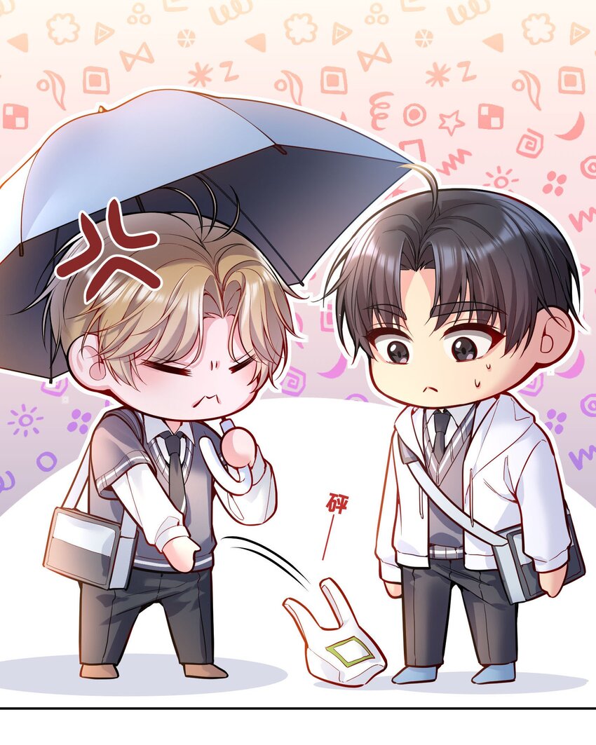 071 这个渣渣鱼，哼！21