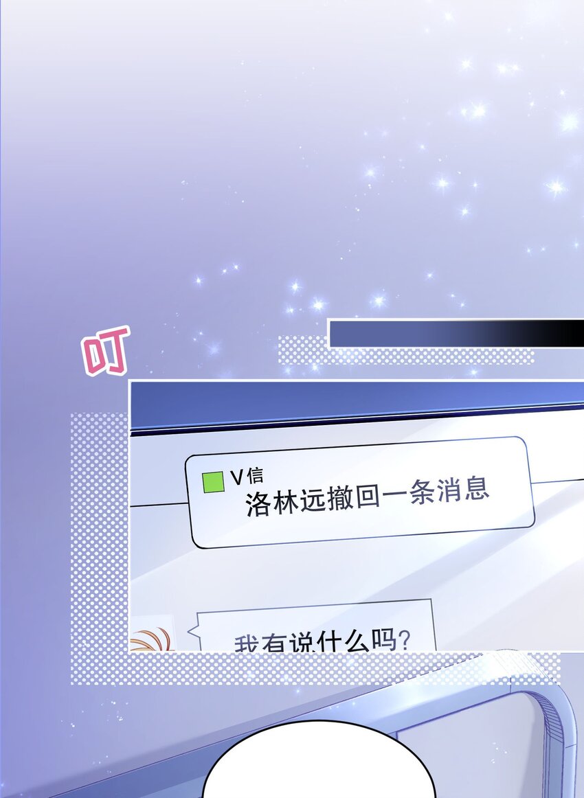 028 你别小看我！36
