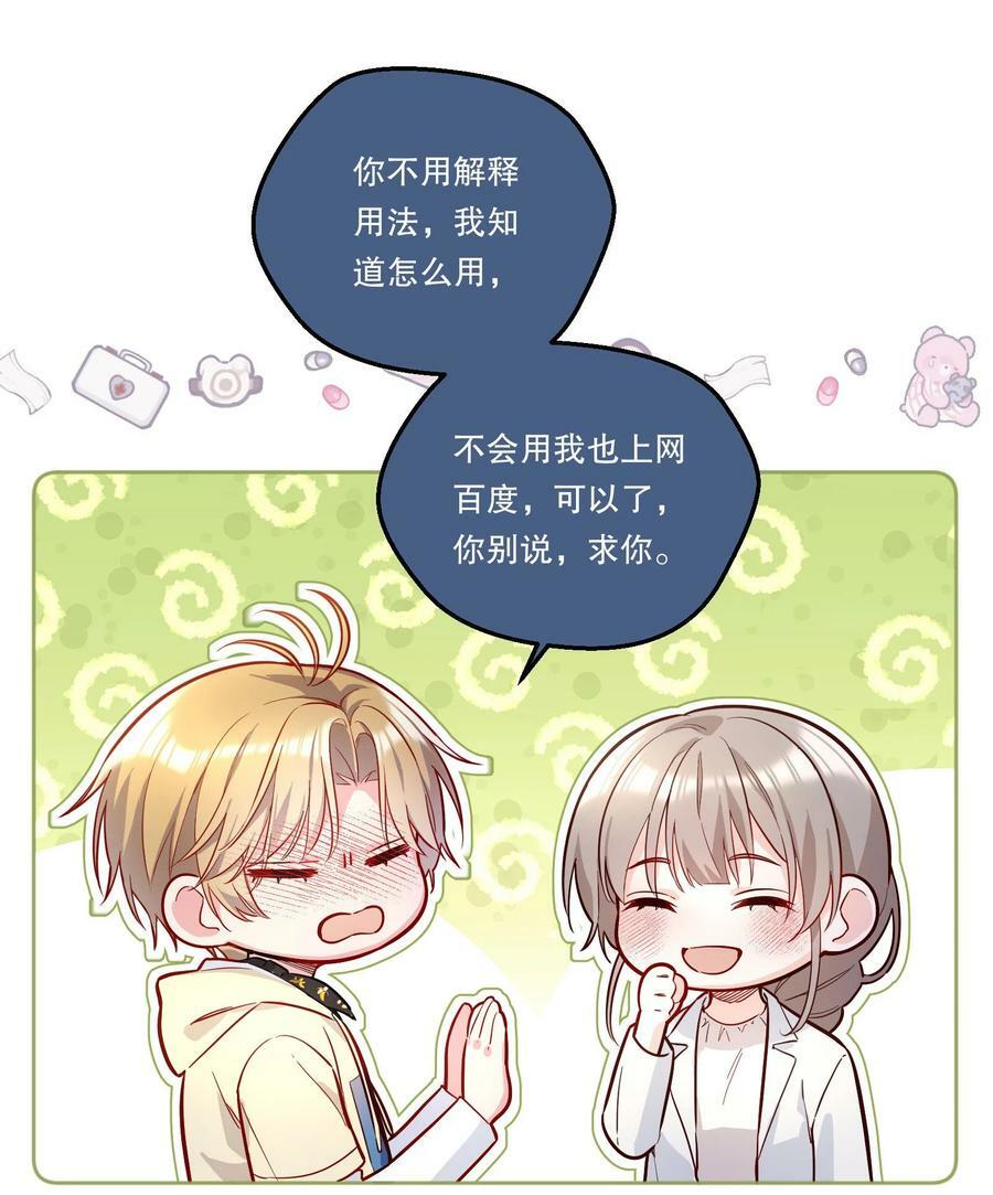 114 俞寒从来没有忘过你！7