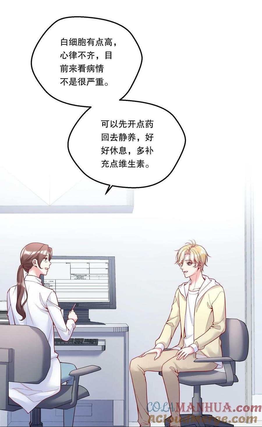 122 现在要看！4