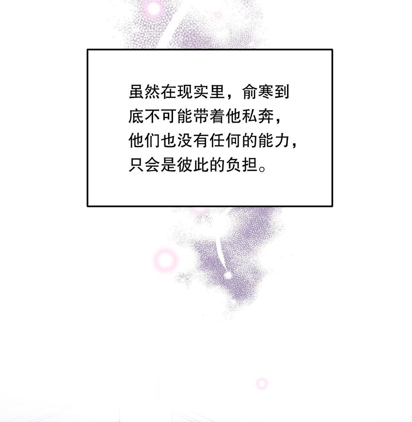 075 我去找你好不好？5