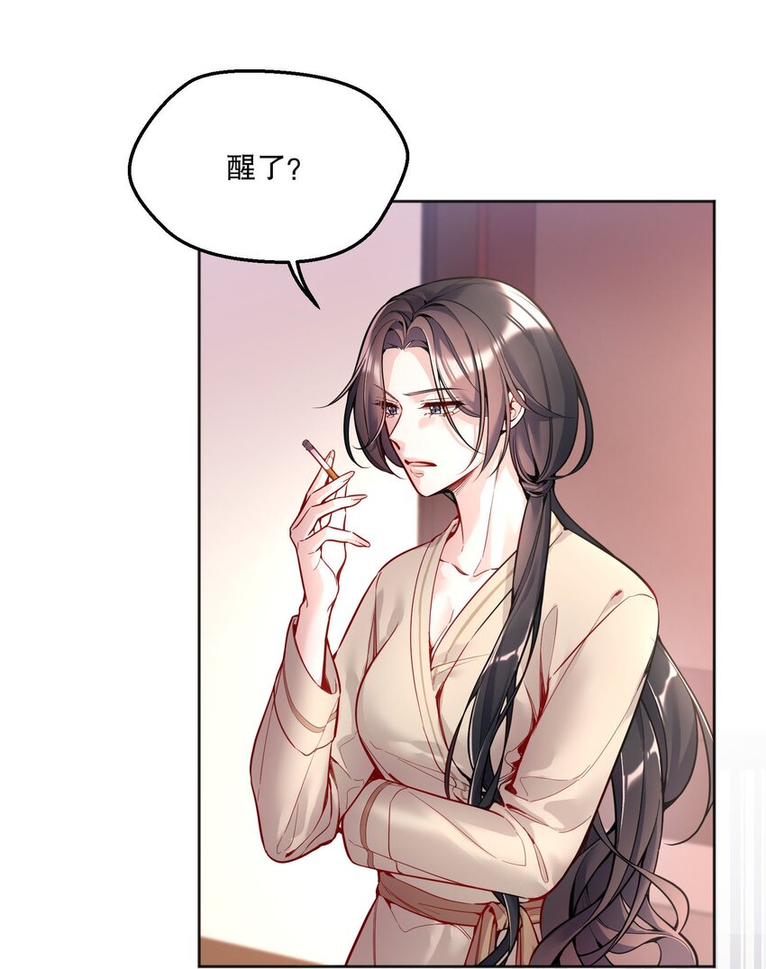 073 你长本事了！28