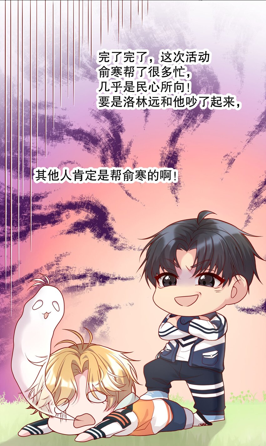 014 我也想被人夸啊6