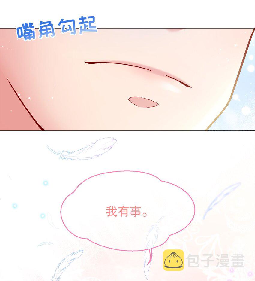 026 好多俞寒的味道！25