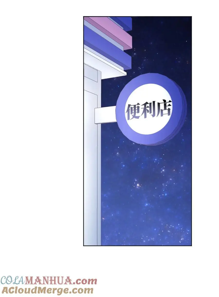 番外四 我的家就是你的家！20