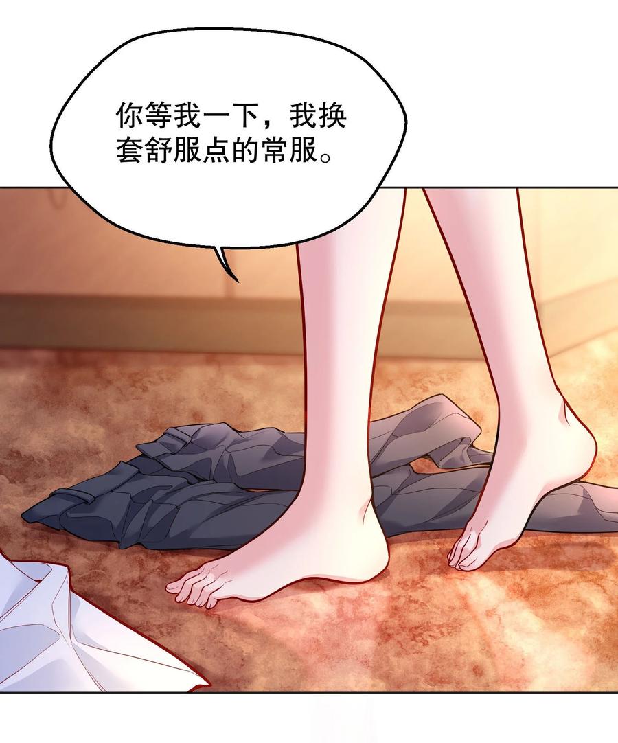 040 你是不是热了？13