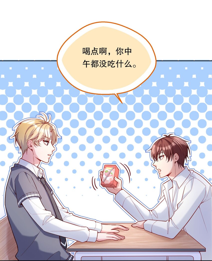 070 乖宝，听话！11