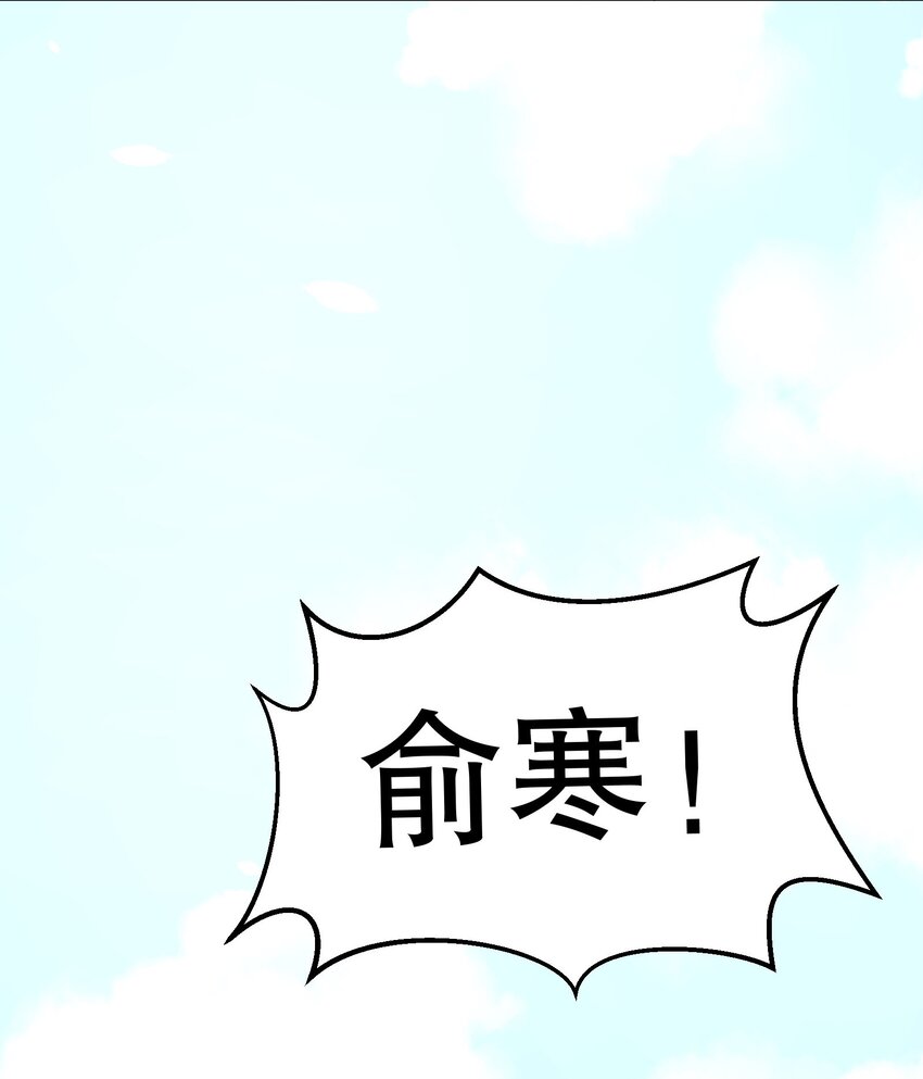 011 哼！我才不想给他呢38