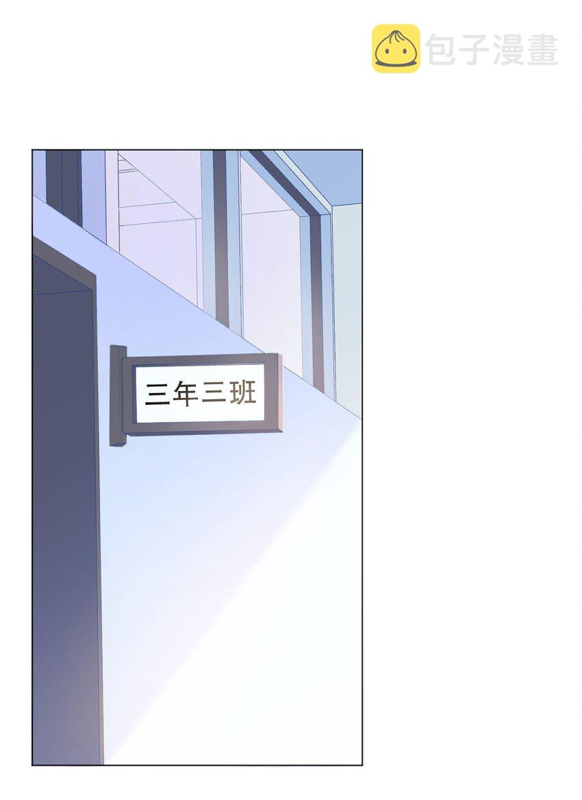 043 我才不是闹别扭！21