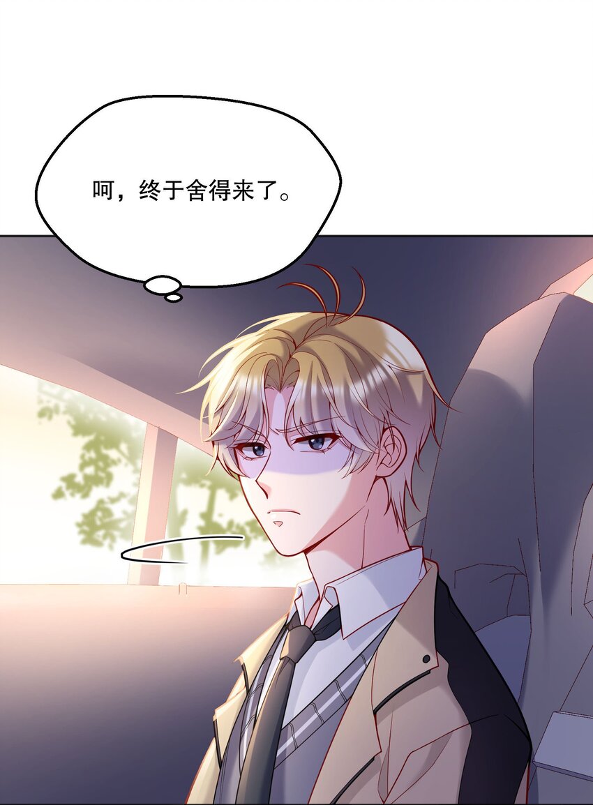065 宝宝，还要吗？10