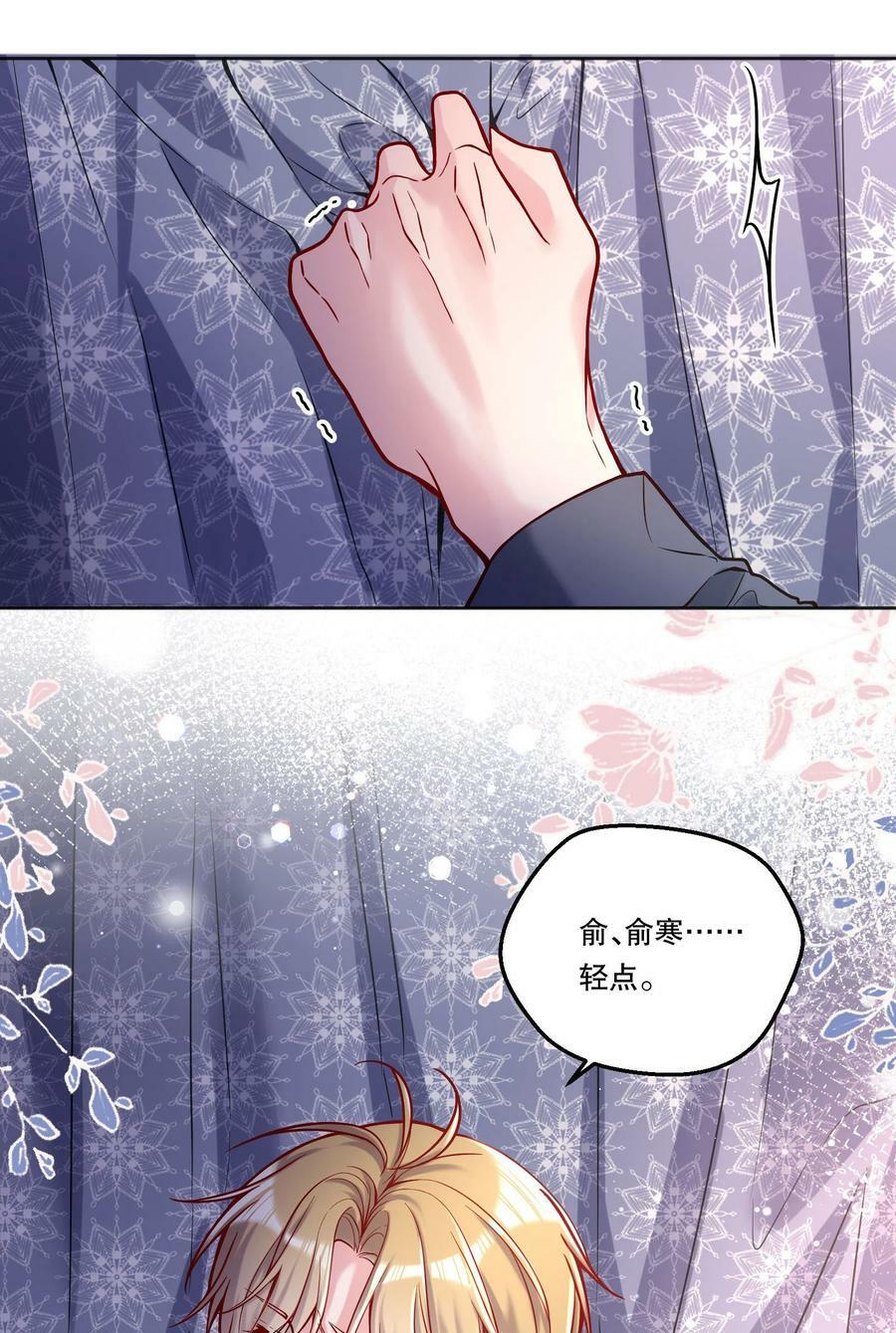 111 行使男朋友的主权！32