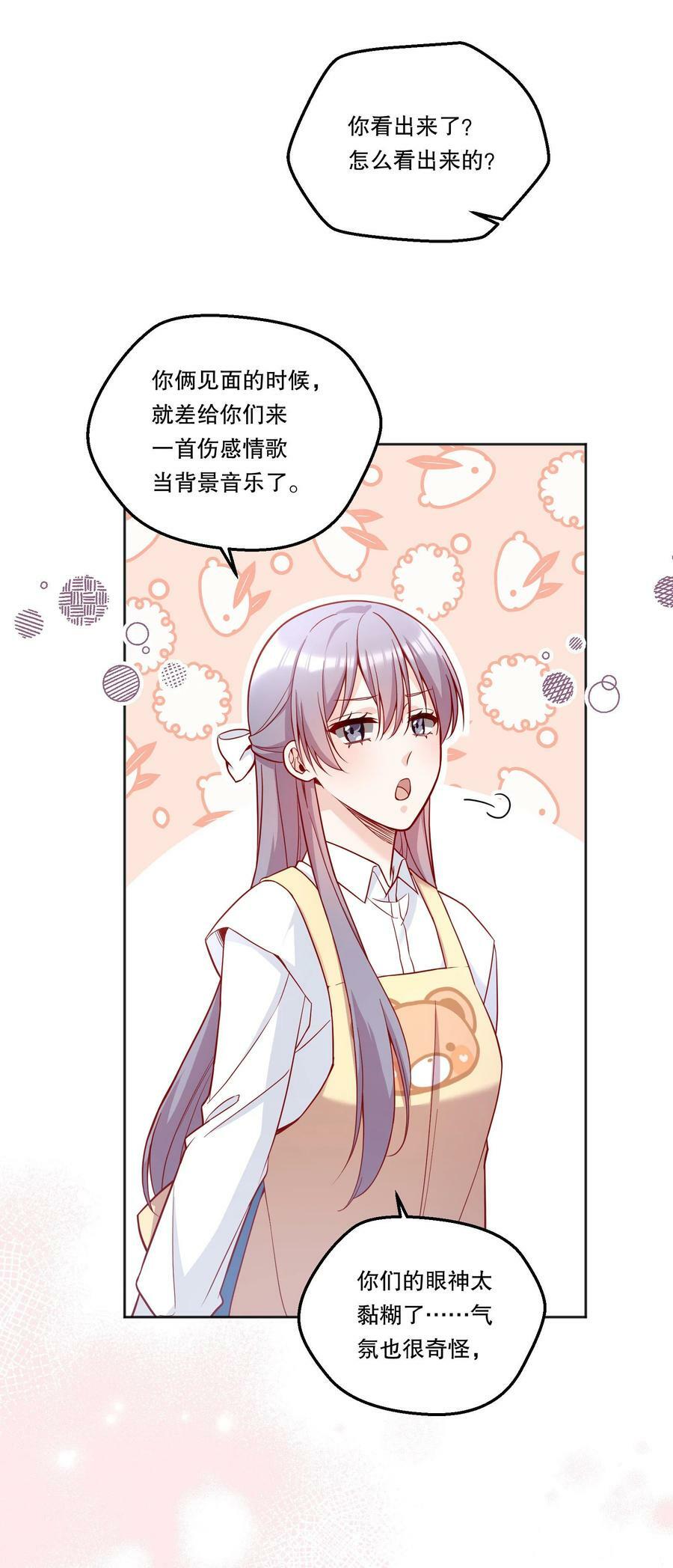 113 我有我的洛哥哥！31