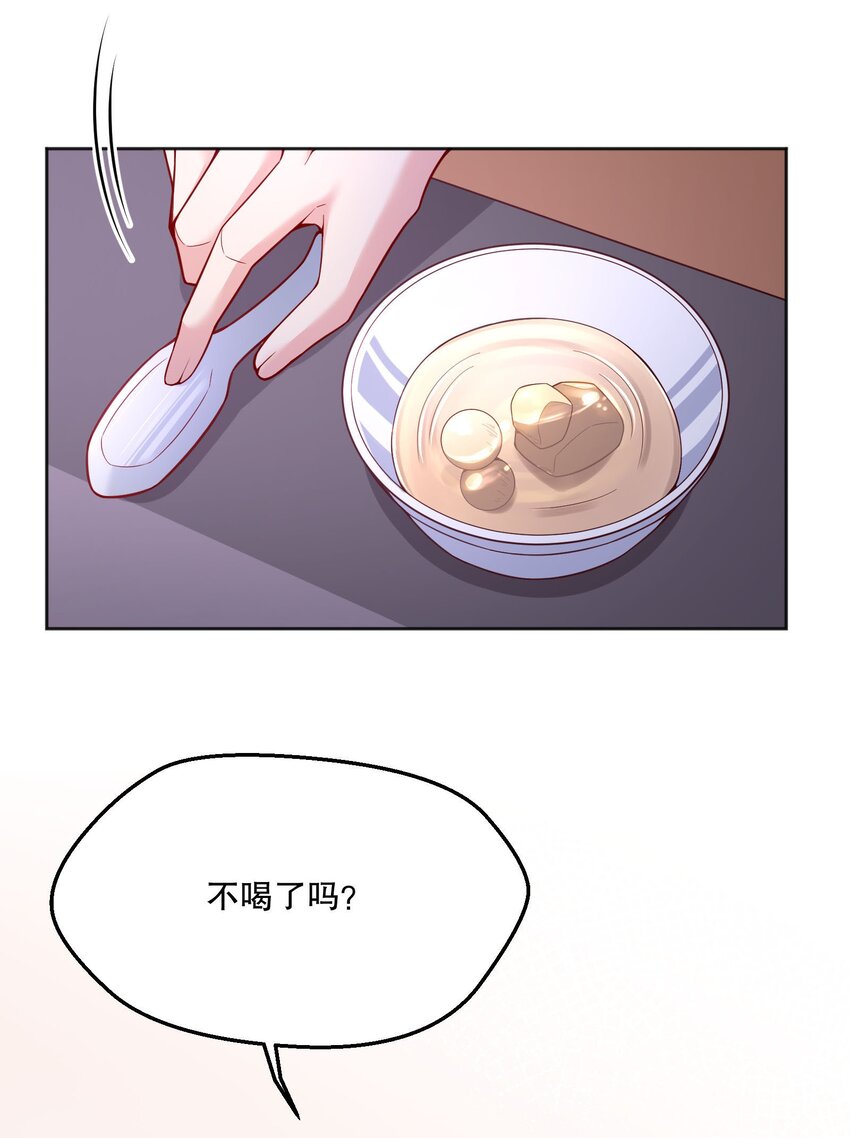 074 你有什么资格管我！34