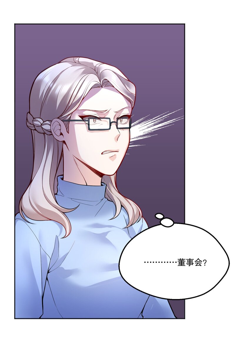 083 妈，我想回家21