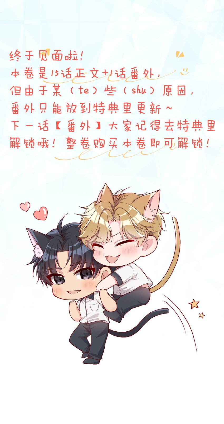 081 俞寒要是在就好了！44