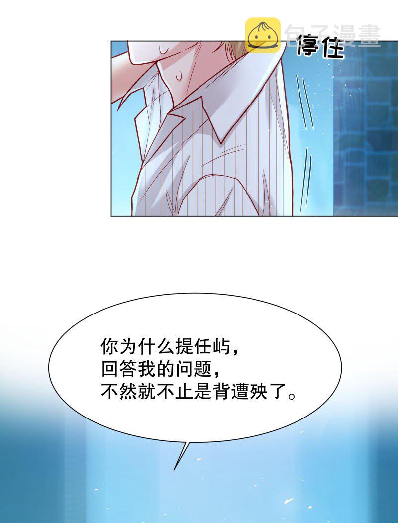 006 带我回家我就说！19