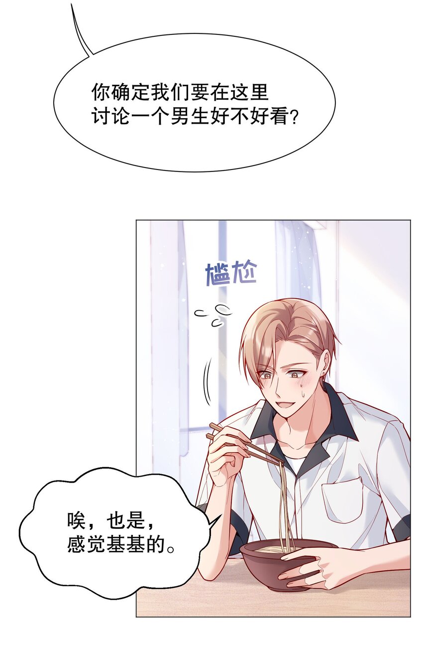 022 八块腹肌，全是硬的！16