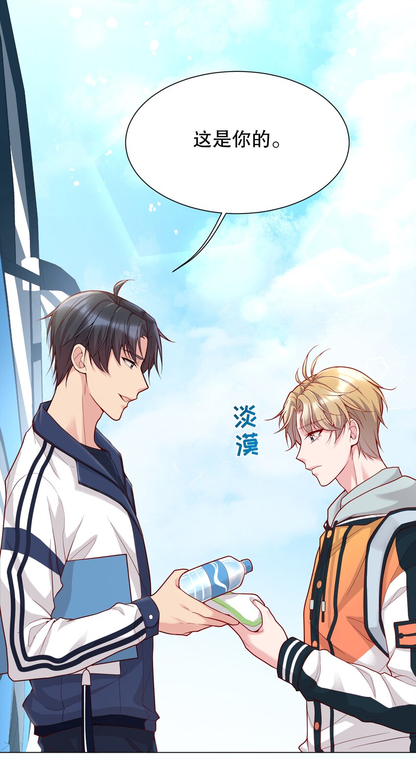 012 这是！间接接吻？！42