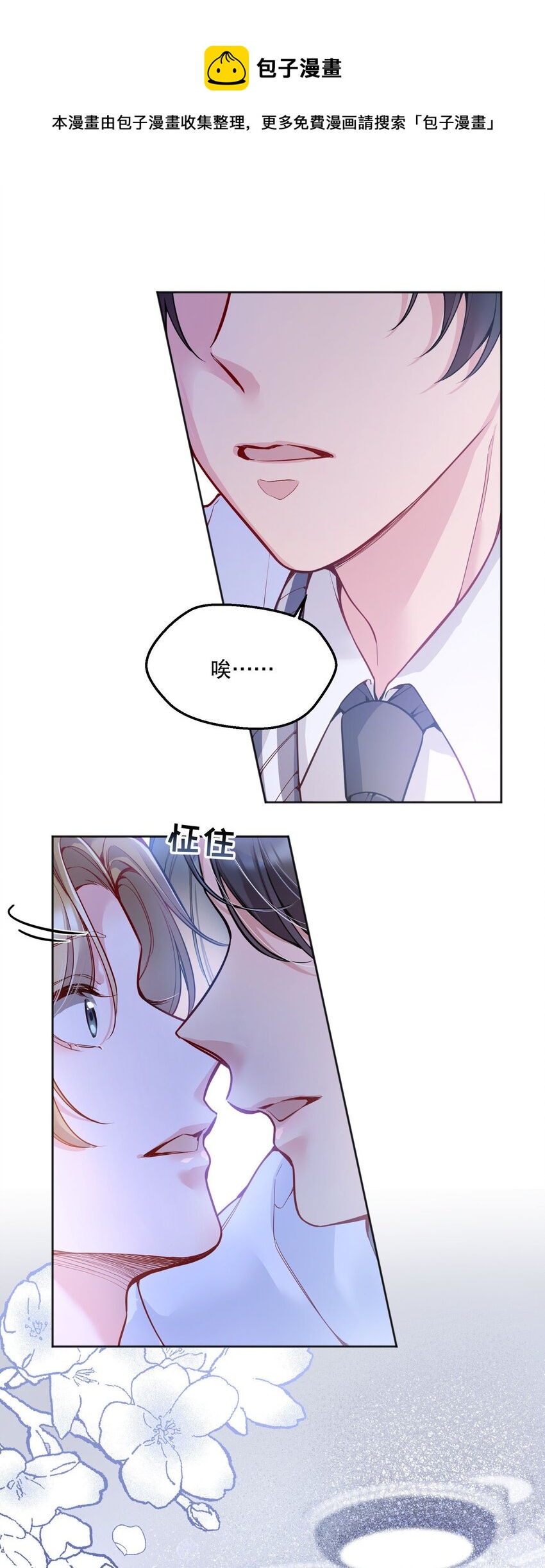 059 情难自已32