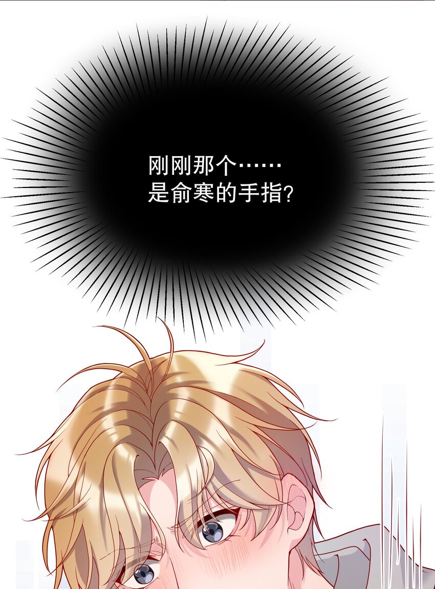 016 小公主，好吃吗？24