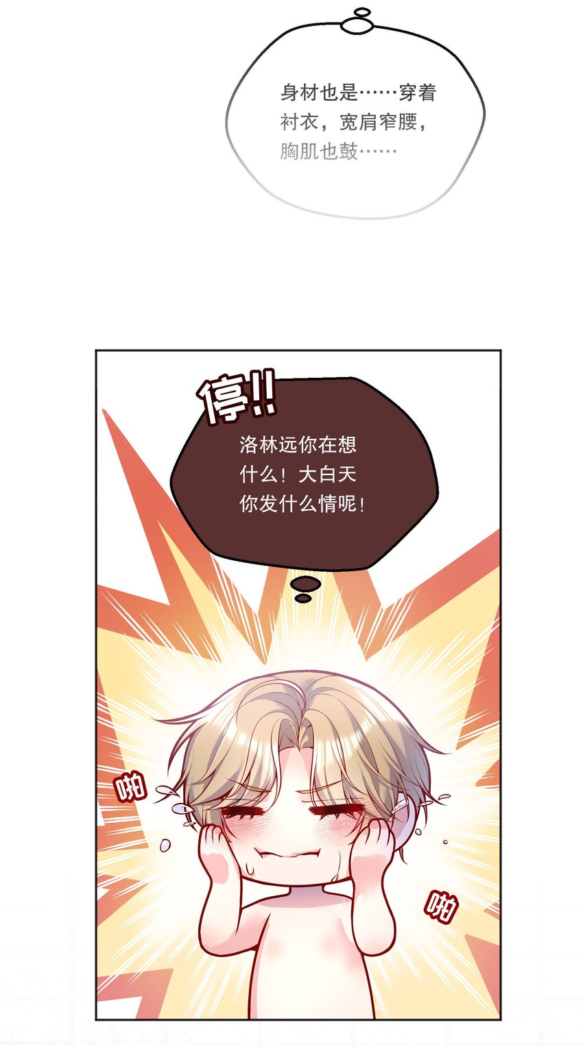 092 好久不见！36