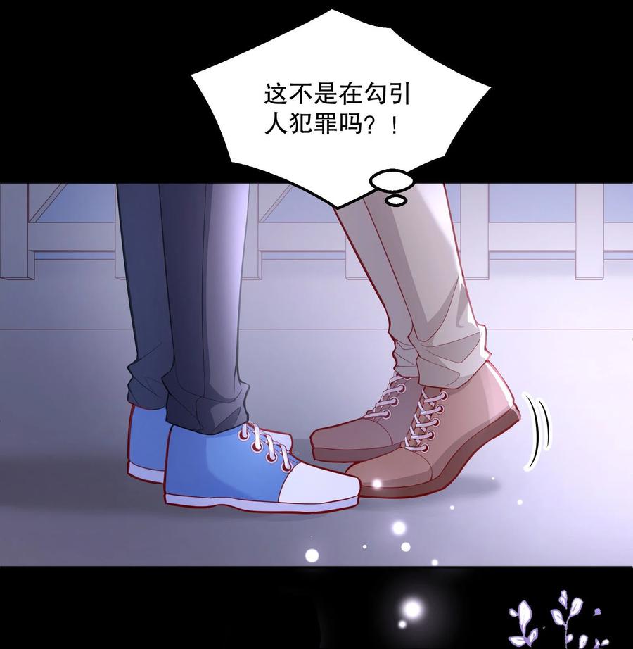 050 这不是在勾引人犯罪吗……11