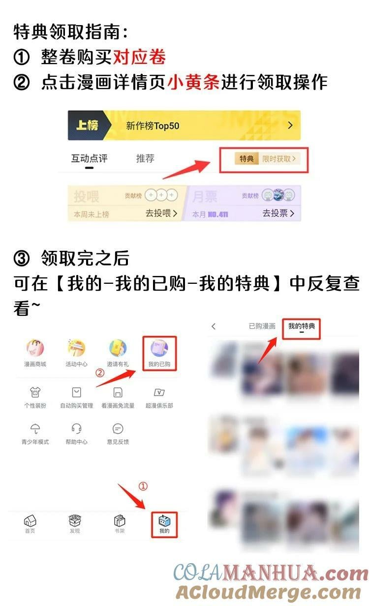 111 行使男朋友的主权！45