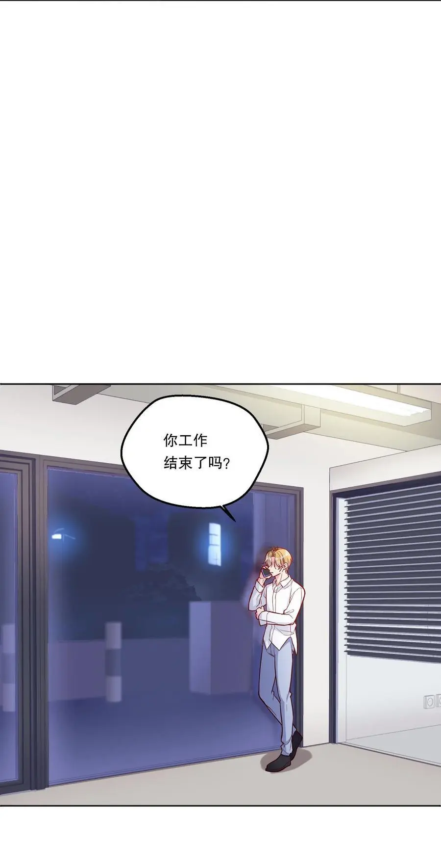 140 叫“爸爸”？7