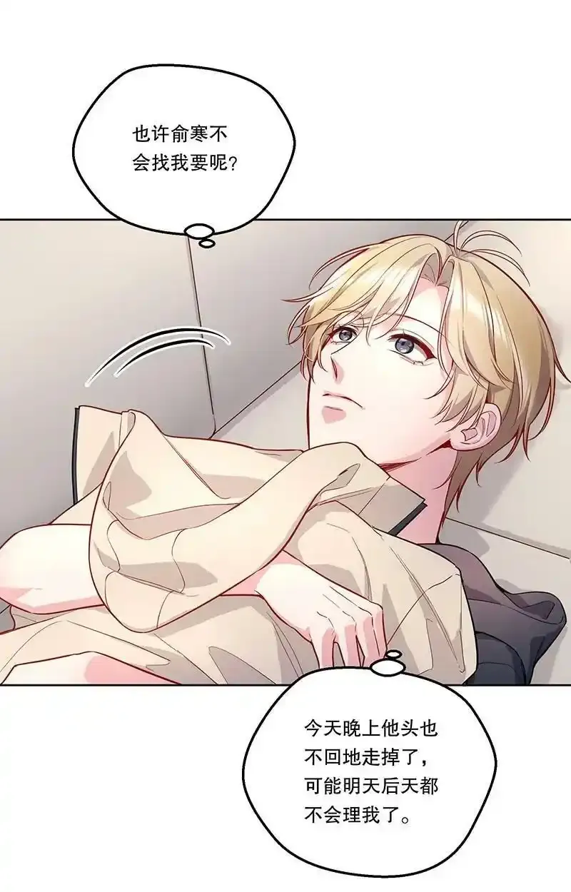 099 你初恋人品怎么样？33