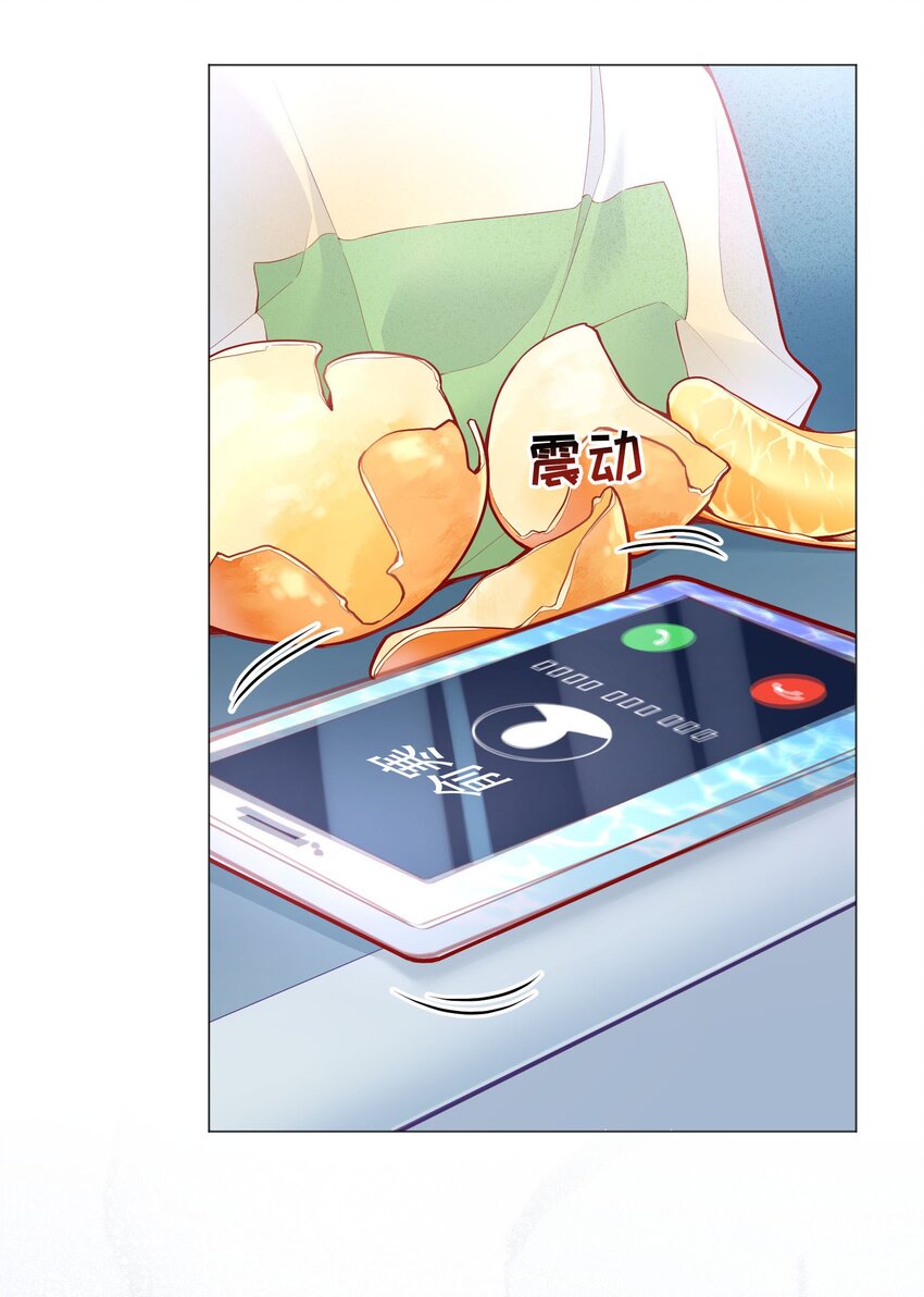 024 我才不要理你！20