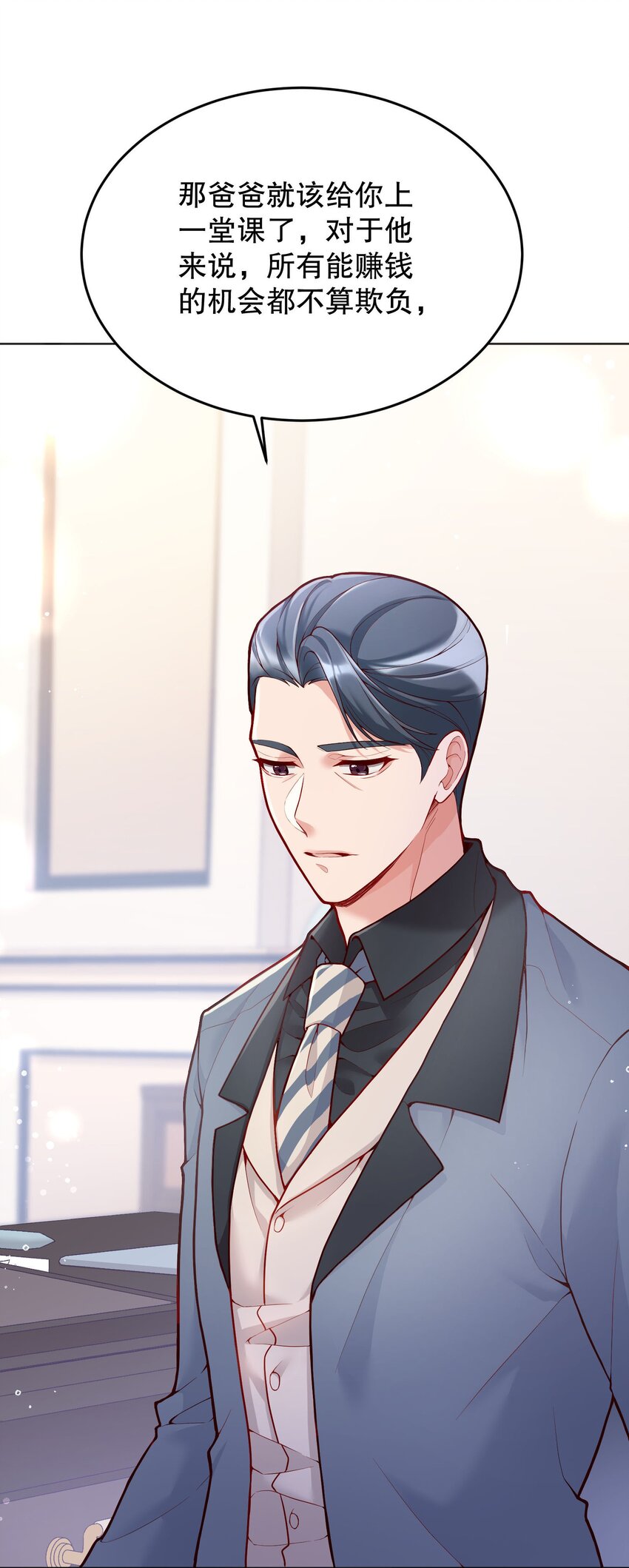 030 你怎么能这么欺负人55