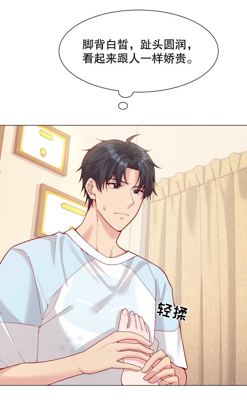007 现在能扶你了吧，小公主44