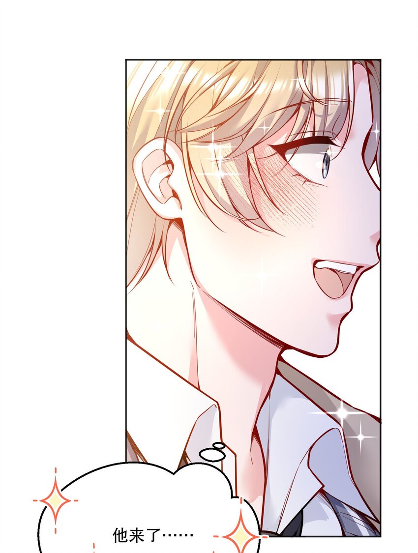 064 我跟他在一起了！22