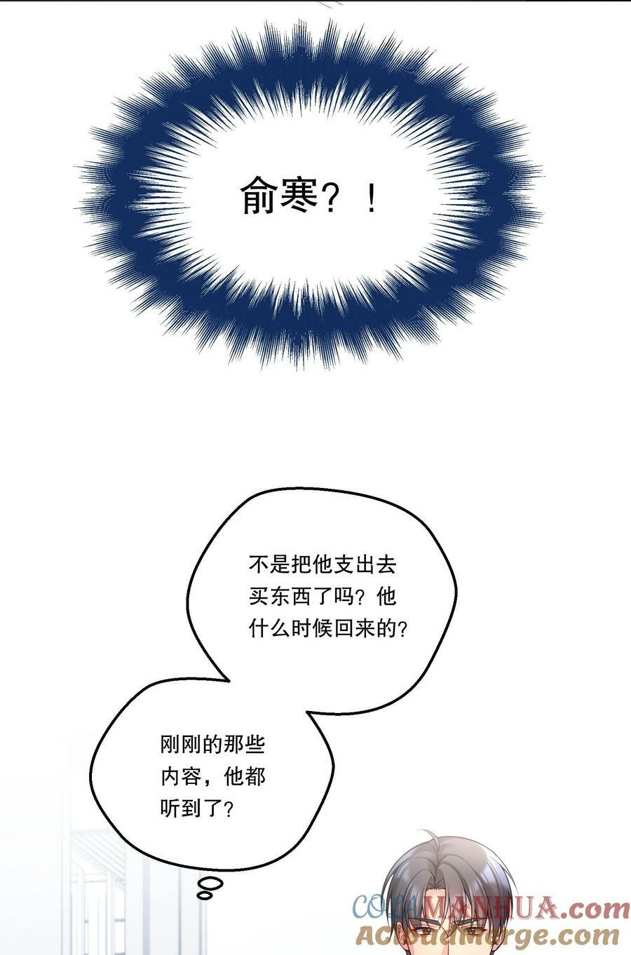 122 现在要看！6